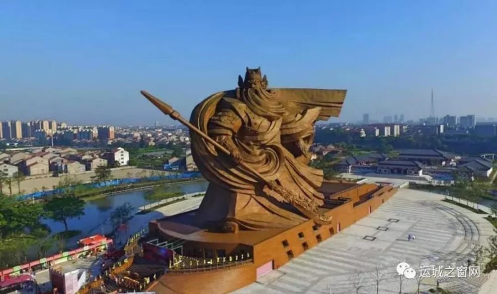 关羽,荆州,关公圣,韩美林,荆州古城,关公义园