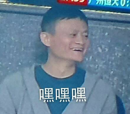 马云又撒钱 免费帮还花呗 还款日随便调