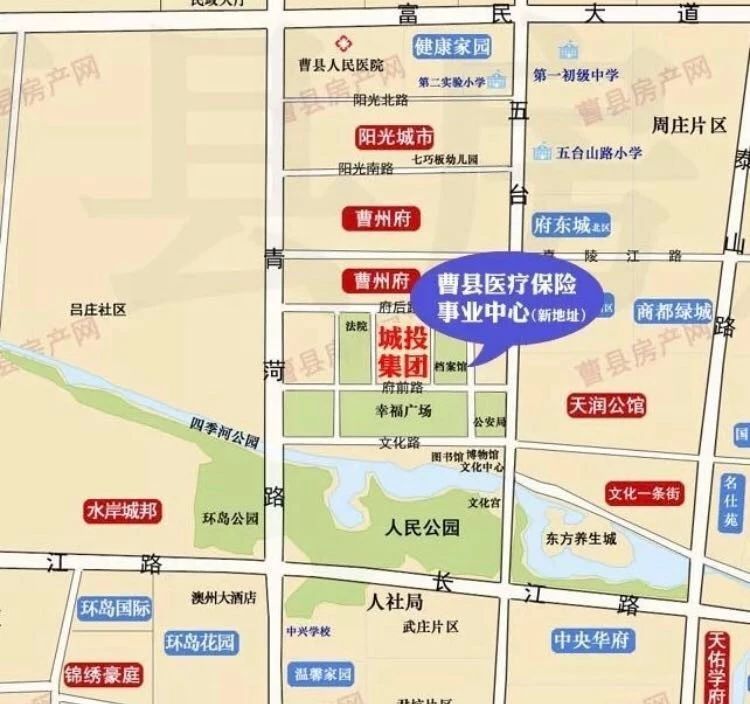 早7点:投资12亿元菏泽新闻大厦开工;曹县医保报销处将