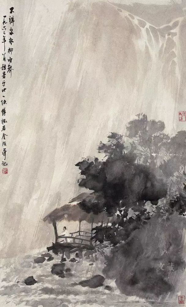 傅抱石,万竿烟雨,巴山夜雨,江南春雨,潇潇暮雨,傅二石