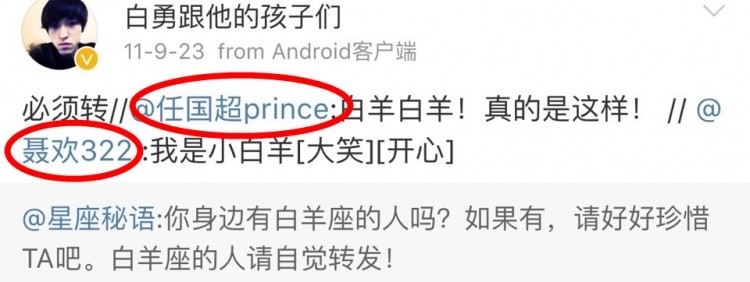 识6年的广平王女友?长这样 疑似任嘉伦女友曝