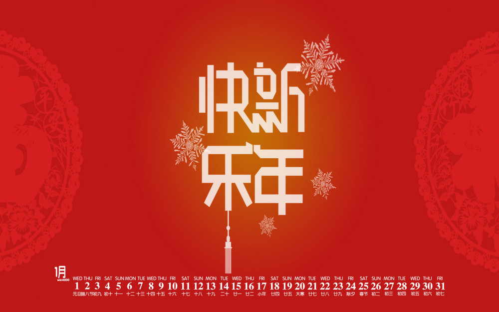 年初二祝福语精选,2020年鼠年微信祝福语大全