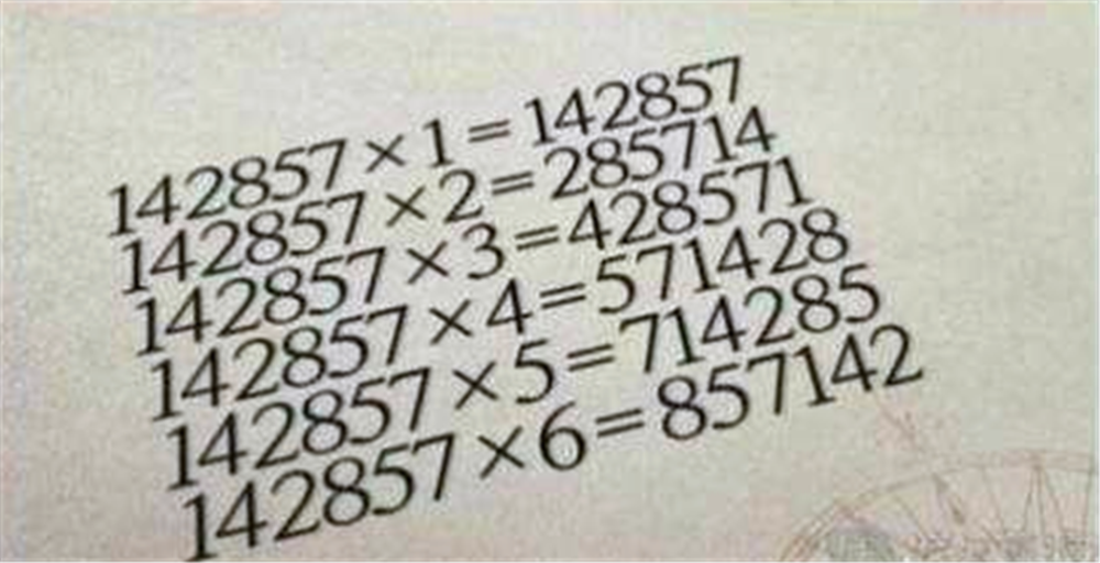 埃及金字塔内留下的一串数字:142857,有何玄机?