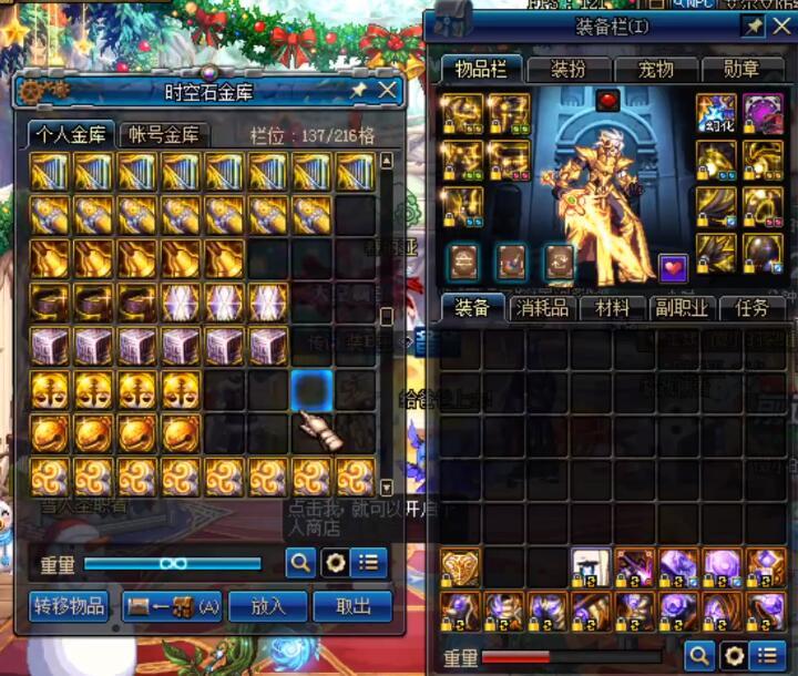 旭旭宝宝:dnf旭旭宝宝久违再次见到ps天才,大马猴:这次我当你的守门员