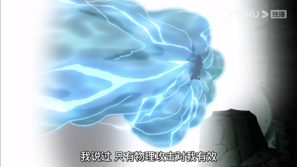 宇智波斑,晓组织,第四次忍界大战,秽土转生,须佐能乎