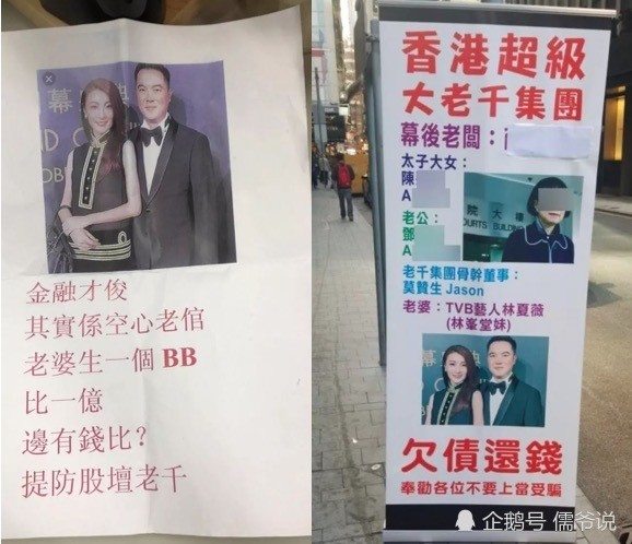 林峯,林夏薇,tvb,莫赞生