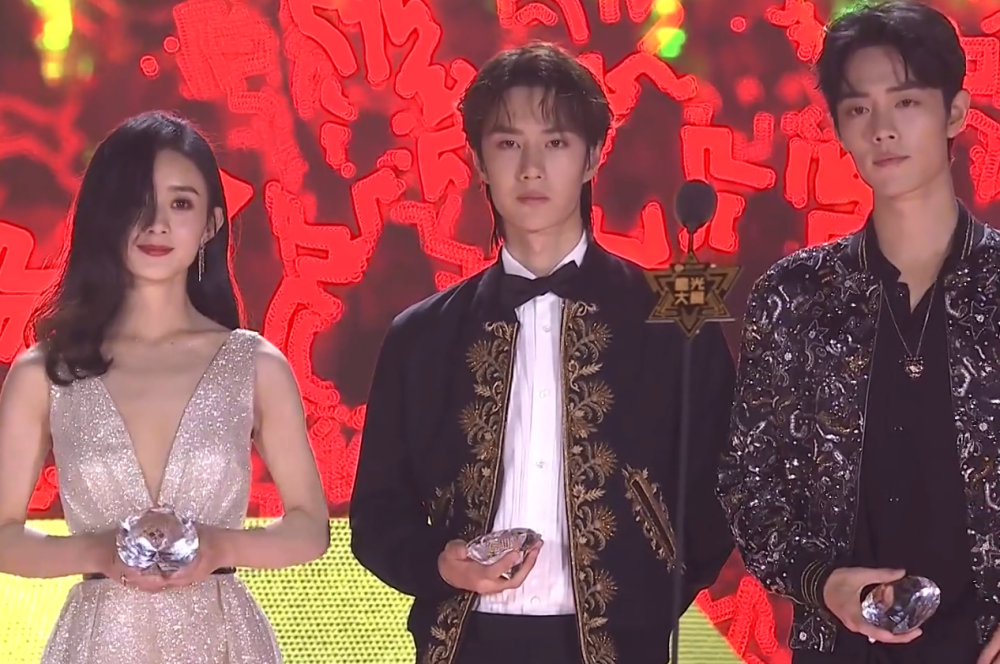 王一博,赵丽颖,肖战,女星,星光大赏