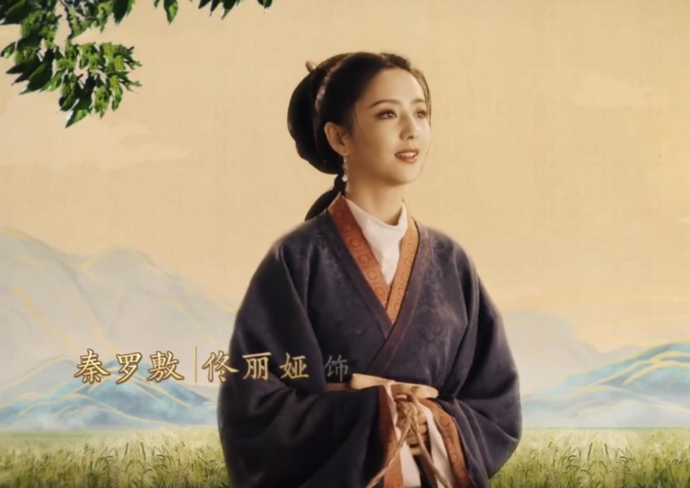 本以为佟丽娅只能演绝世美女,看到她的村姑装后,沦陷了