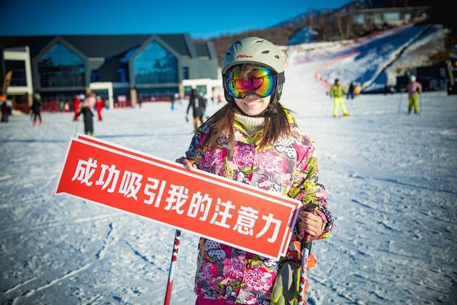 滑雪,太白县,宝鸡,鳌山滑雪场,领克