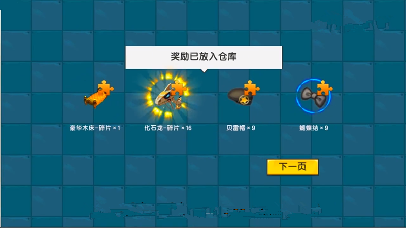 迷你世界:第三款机器人即将上线,网友5千迷你币抽新坐骑,一个碎片都没