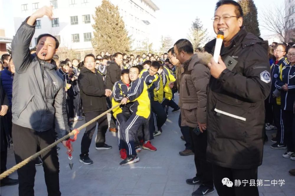 静宁二中成功举办学生冬季拔河比赛活动