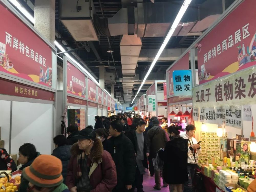 辽展年货大集充分展示地方特色产业发展成果,推动特色品牌创新发展