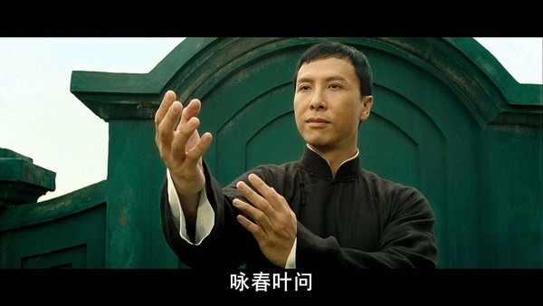 甄子丹,叶问,票房,叶问2,叶问4,功夫电影,叶问3,功夫片