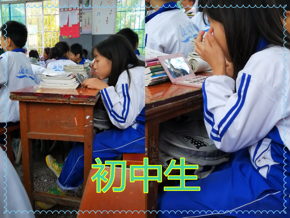小学生,高中生,大学生,初中生,化妆