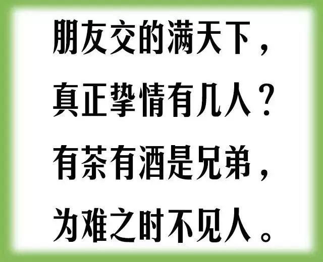 你不易,我不易,他不易,人生真的不容易