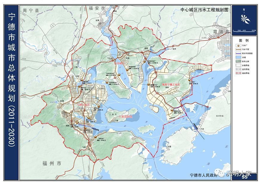 一城即宁德中心城区,由主城区,白马城区,海西宁德工业区和三都岛群区