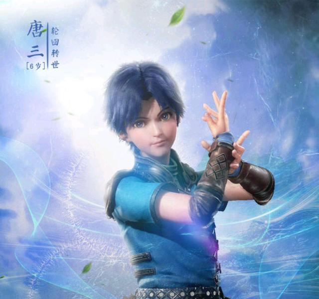 斗罗大陆:玉小刚明明是个战五渣却可以教出唐三这种大神