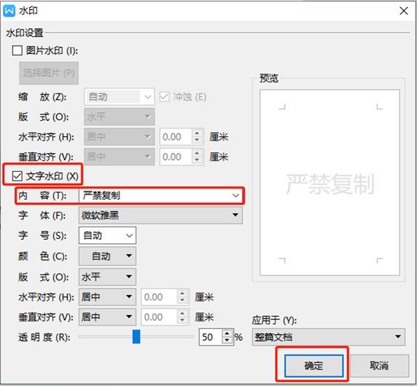 如何为pdf文档加去水印?我总结出三种操作方法