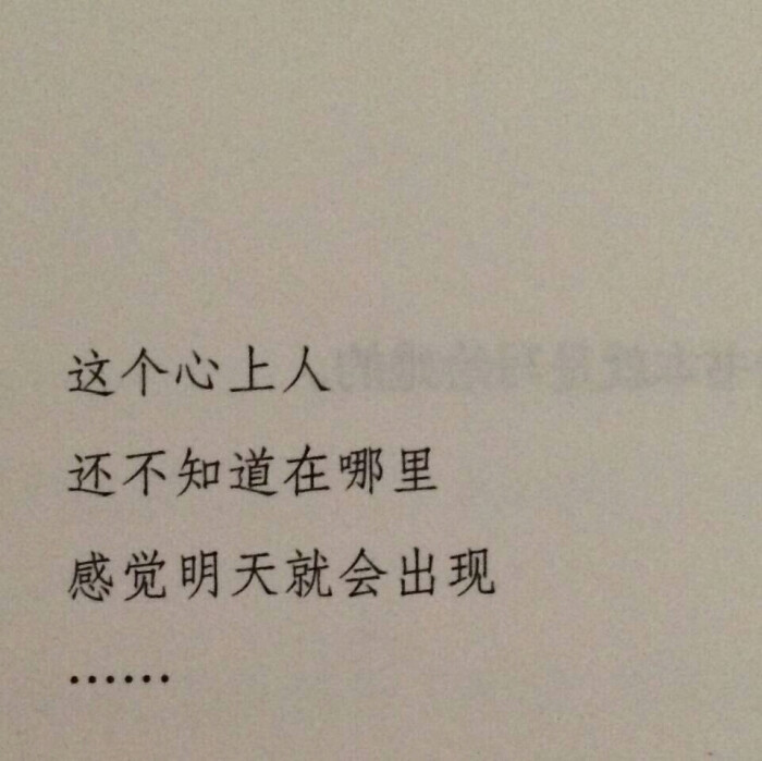 失恋博物馆扎心句:你一定要过得幸福,才不枉我狼狈退出