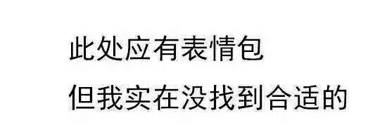 大失所望,微信朋友圈表情包评论功能没了,腾讯回应:灰度测试