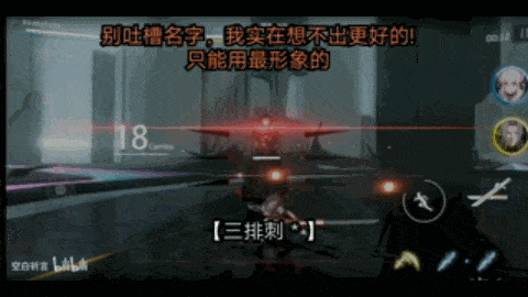 幻痛囚笼-苦刑之女·提法:技能详解与躲避技巧