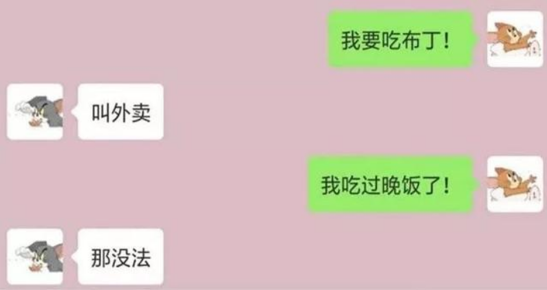 "直男"是如何把女生气哭的?看完分分钟你就明白了,网友:优秀