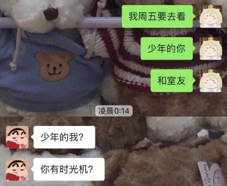 "直男"是如何把女生气哭的?看完分分钟你就明白了,网友:优秀