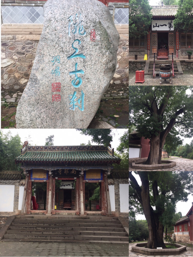 南郭寺,麦积山石窟,天水