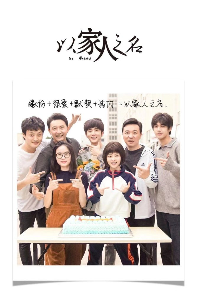 涂松岩新剧演绎