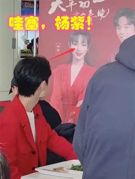 而在北京电视台的食堂,也摆出了肖战和杨紫的同框海报