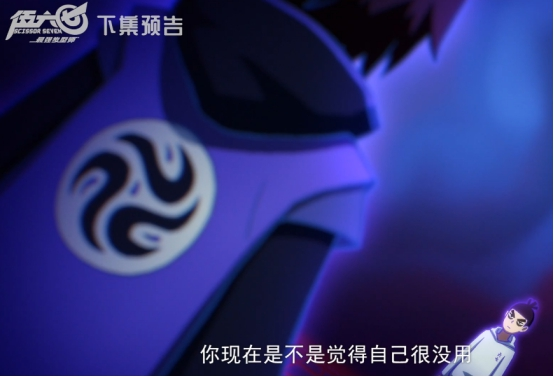 刺客伍六七:阿柒在剧中两次露出笑容,预示了他和伍六七最终结局!
