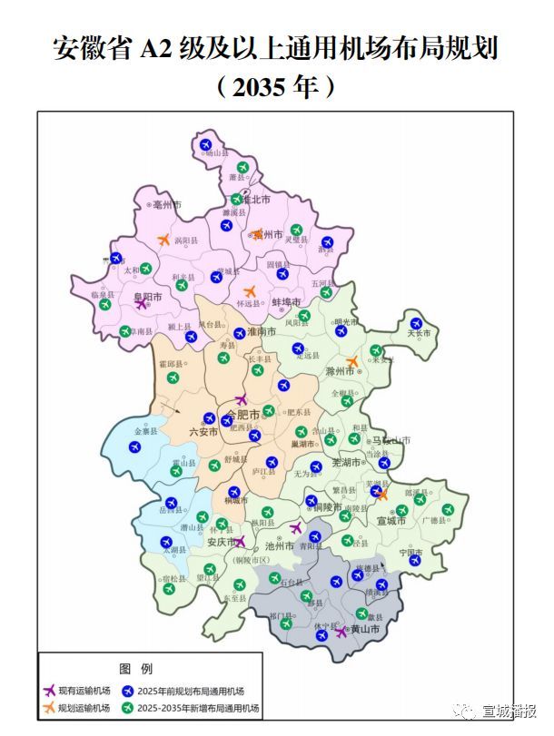 拟建郎溪飞机场!官方计划时间表出来了