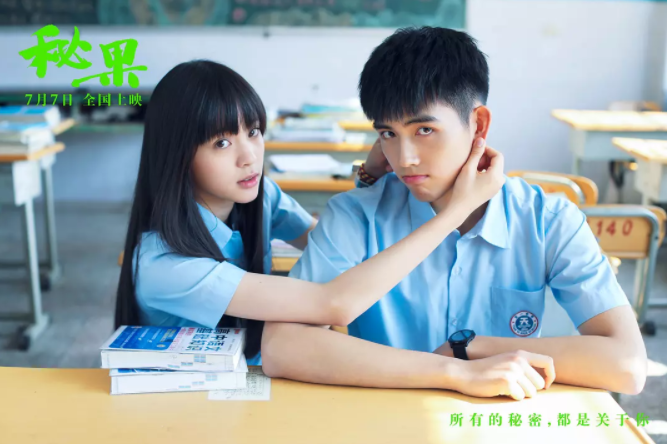 陈飞宇,罗云熙,王一博,肖战,楚晚宁,陈情令