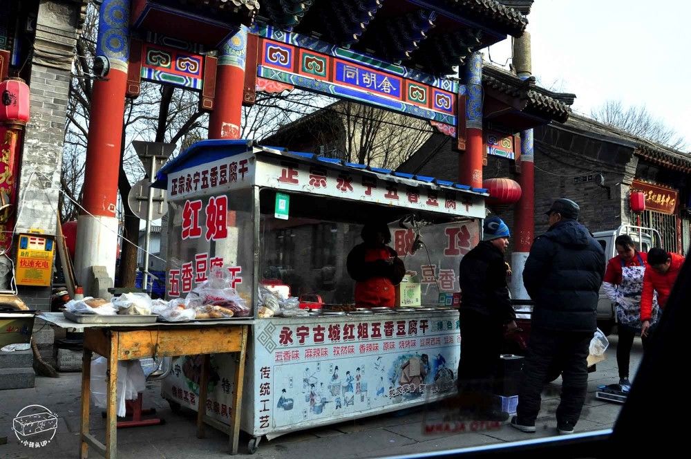 自驾,冬日,女司机,北京,肥宅,永宁古城