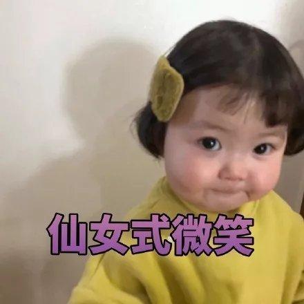 萌娃表情包:萌妹式难过,别说了,我不想听你说话!