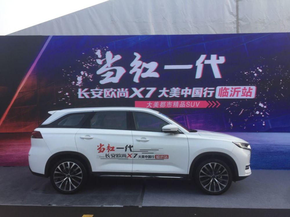 77万起,长安欧尚x7值得买吗?刘一深度试驾评测说了实话