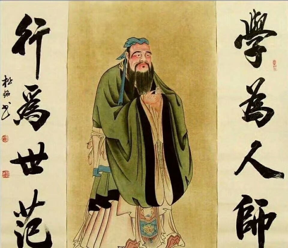 道貌岸然的儒家首任ceo——孔子