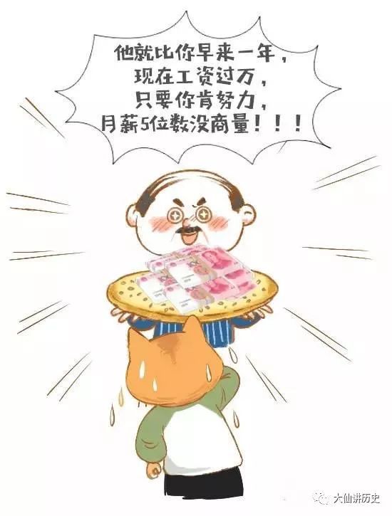 皇帝画大饼来激励将士 因为不愿兑现承诺 人心背离终于失败