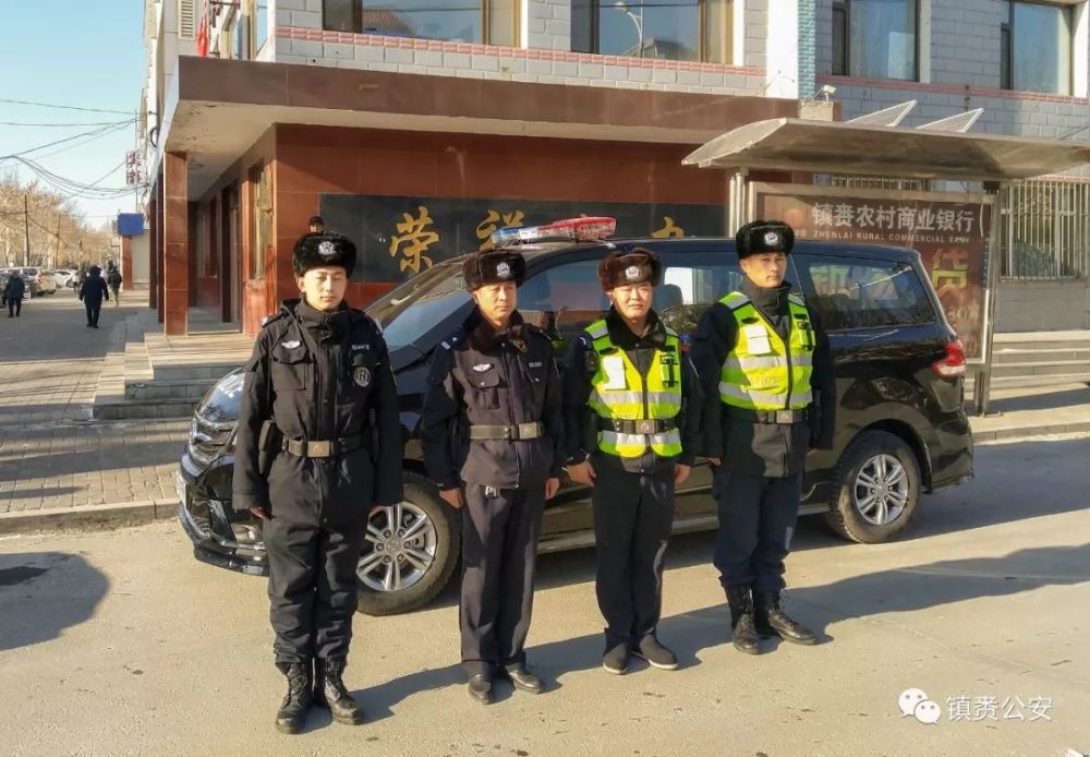 镇赉县公安局,交巡警