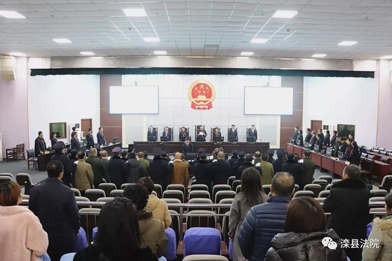 滦州市人民法院公开宣判邢有存等 19人涉黑案