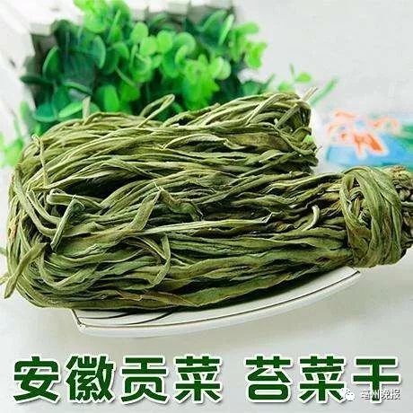 涡阳苔干