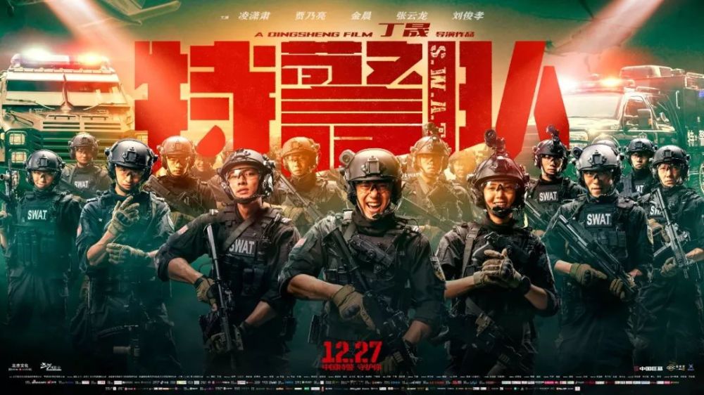 丁晟导演曾在接受媒体采访的时候,表示自己想把警察题材做到极致.