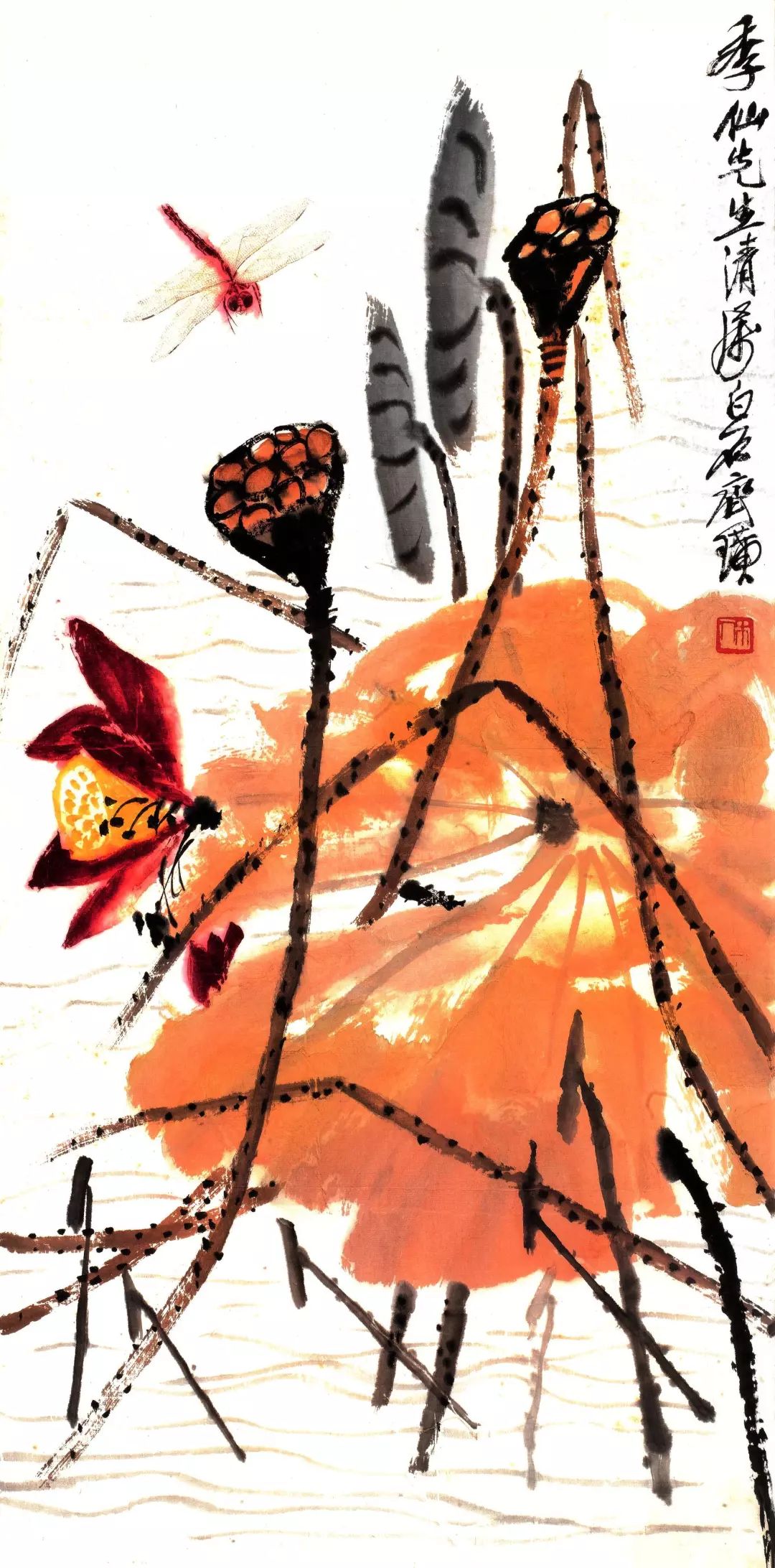 齐白石,篆刻,绘画,书法,寄萍,花鸟画