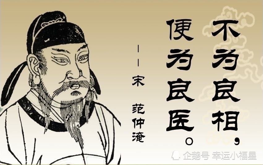 范仲淹的"渔家傲·秋思"赏析