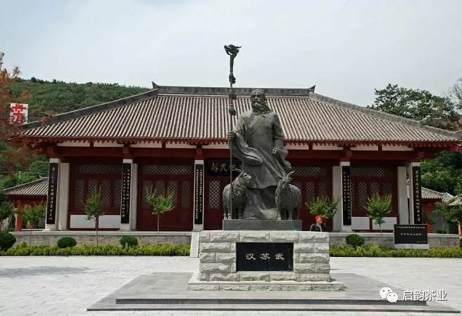 苏武,武功县,古迹,漆水河