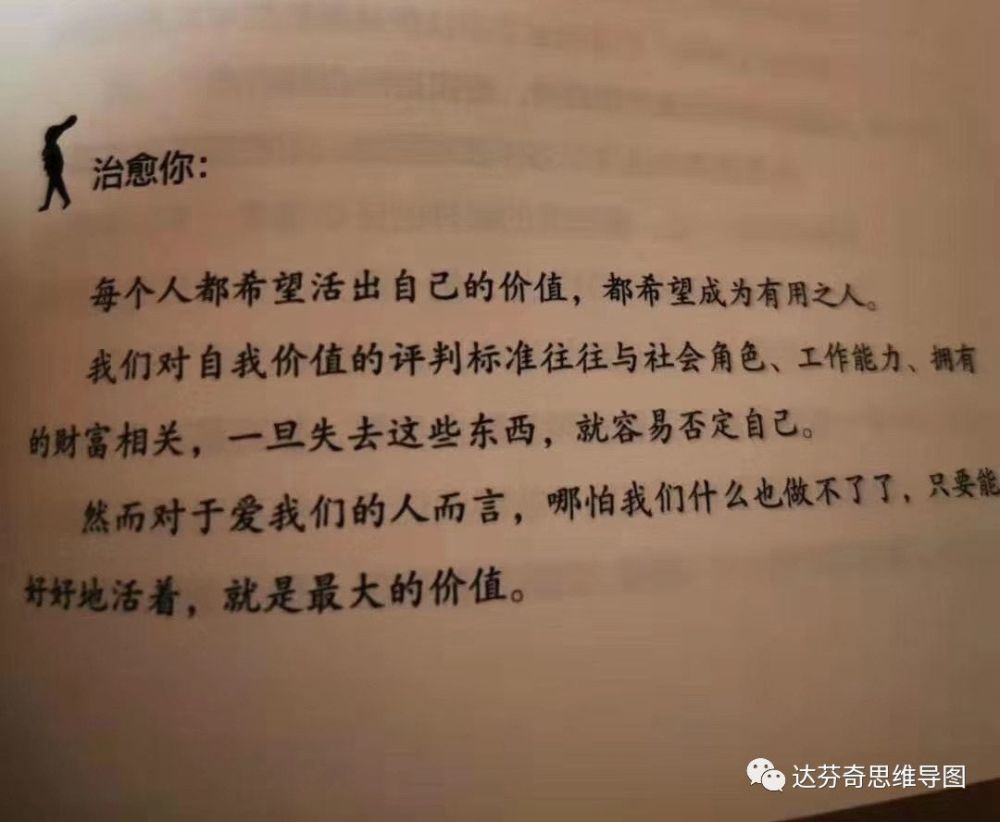 别再追求完美了,放过别人,也放过自己