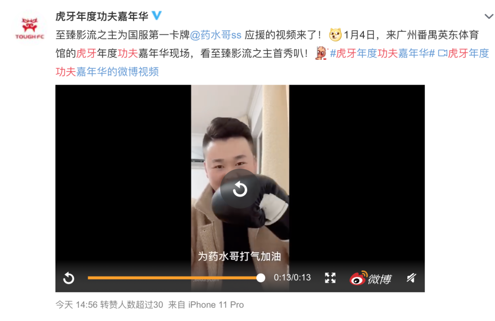 药酱挑战一龙有胜算?影流之主给药水哥出谋划策,一龙慌不慌?