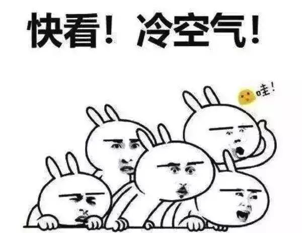 有种冷叫"老妈觉得你冷",这次是真的冷!这5个部位必须
