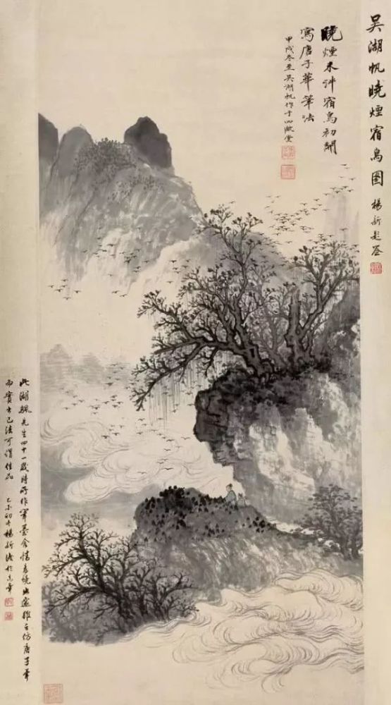 吴湖帆,国画,中国美术家协会,上海中国画院,画家,美术