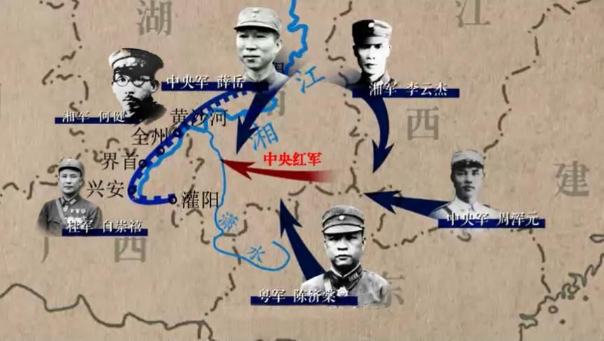 红军,长征,全州,红一军团,湘江战役